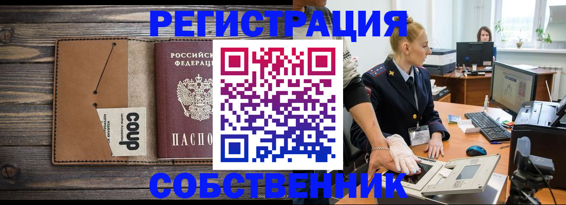 пропишу в квартире в Переславль-Залесском