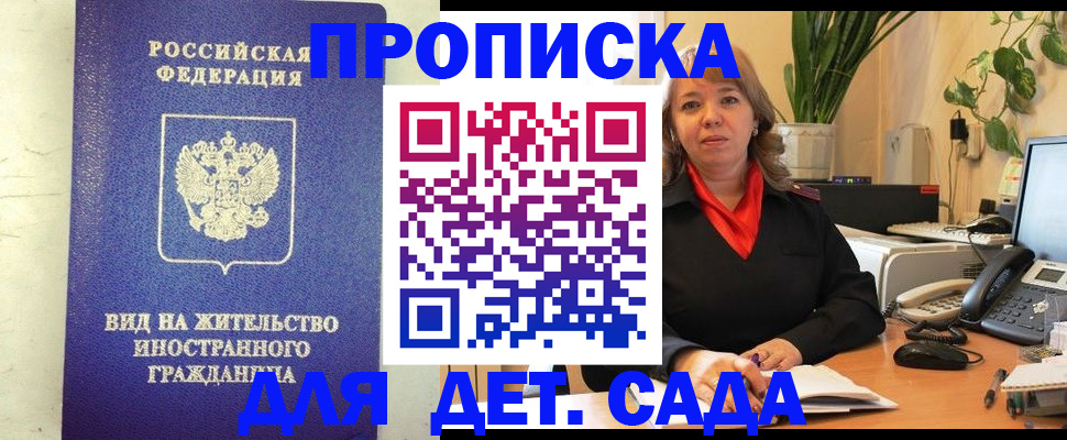 регистрация для школы в Переславль-Залесском